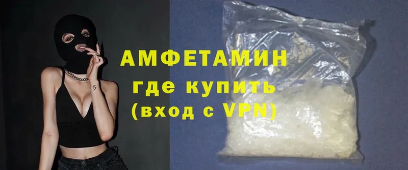 ссылка на мегу как зайти  Абдулино  Amphetamine Розовый 